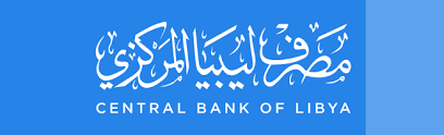 مصرف ليبيا المركزي